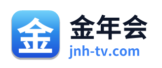 金年会